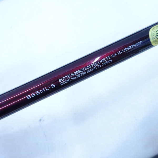 セフィアリミテッド メタルスッテ B65MLーS